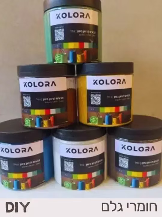 150ml | אבקת פיגמנט צבע לבטון - עוצמתי - זמין בגרייש בשכונה
